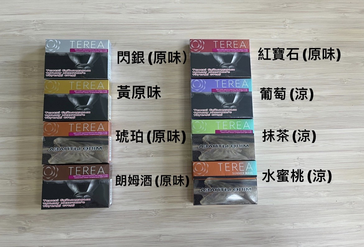 🇰🇿哈版(歐版)TEREA、哈版T牌、歐版T牌